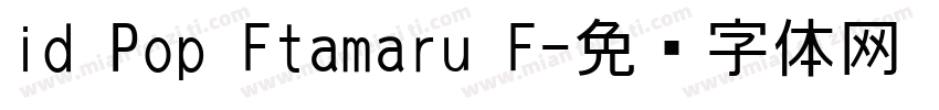 id Pop Ftamaru F字体转换